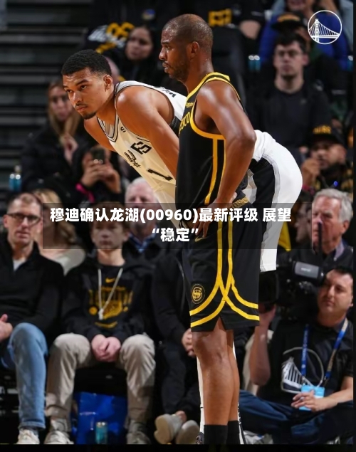 穆迪确认龙湖(00960)最新评级 展望“稳定”-第1张图片