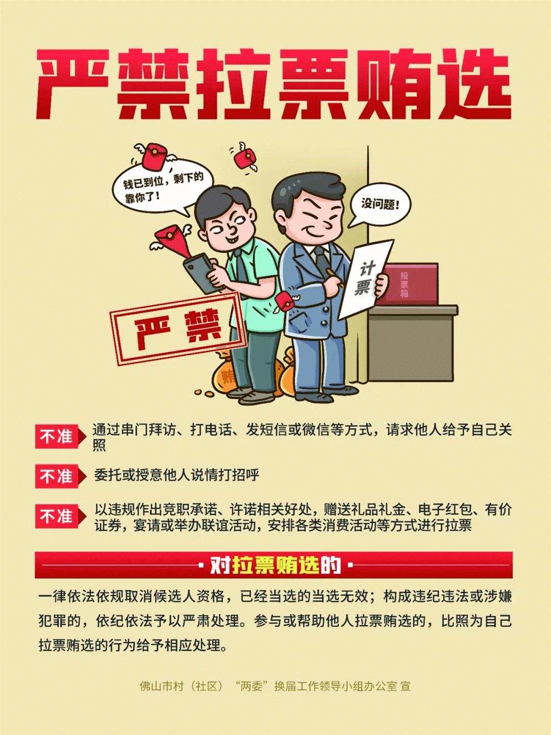 【全国中高风险地区最新名单,全国中高风险地区最新动态】