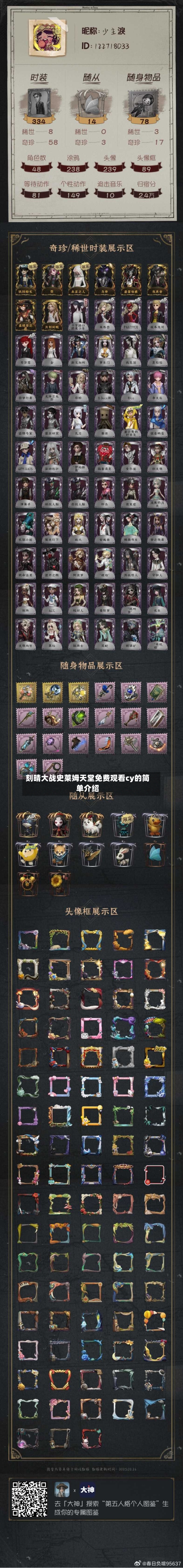 刻晴大战史莱姆天堂免费观看cy的简单介绍-第1张图片